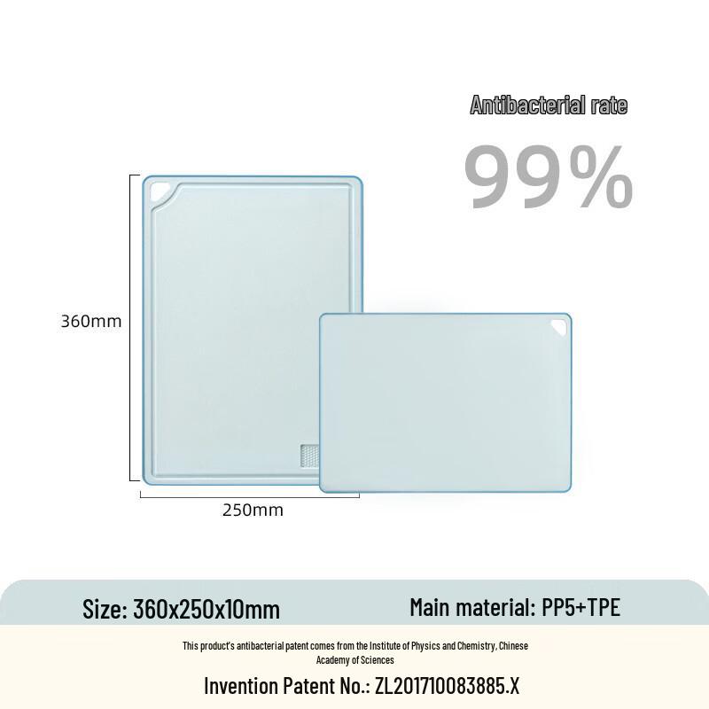 MELEWI Antibacterial Non-slip Double-Sided Cutting Board