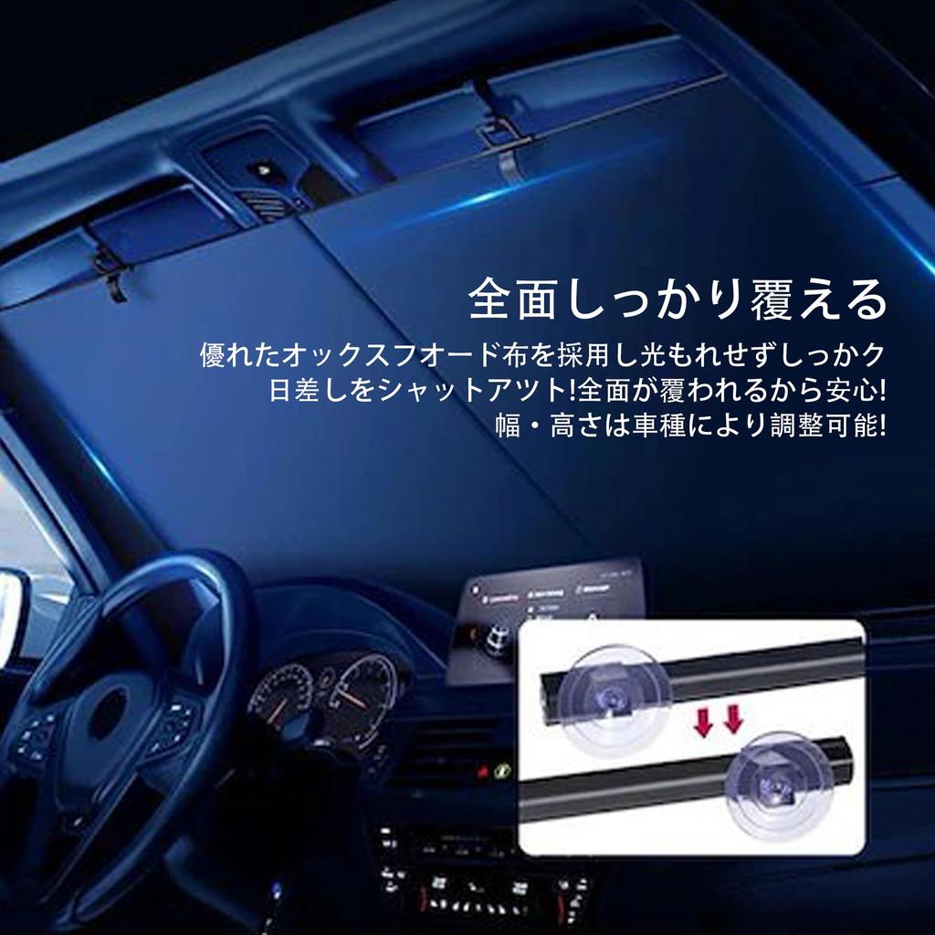 Pantress Car Suction Cup for Light UV UV Car Heat Adjustable Compact Universal Compatible with Summer Car Windshield Car Sunshade Roll-Up Sunshade,