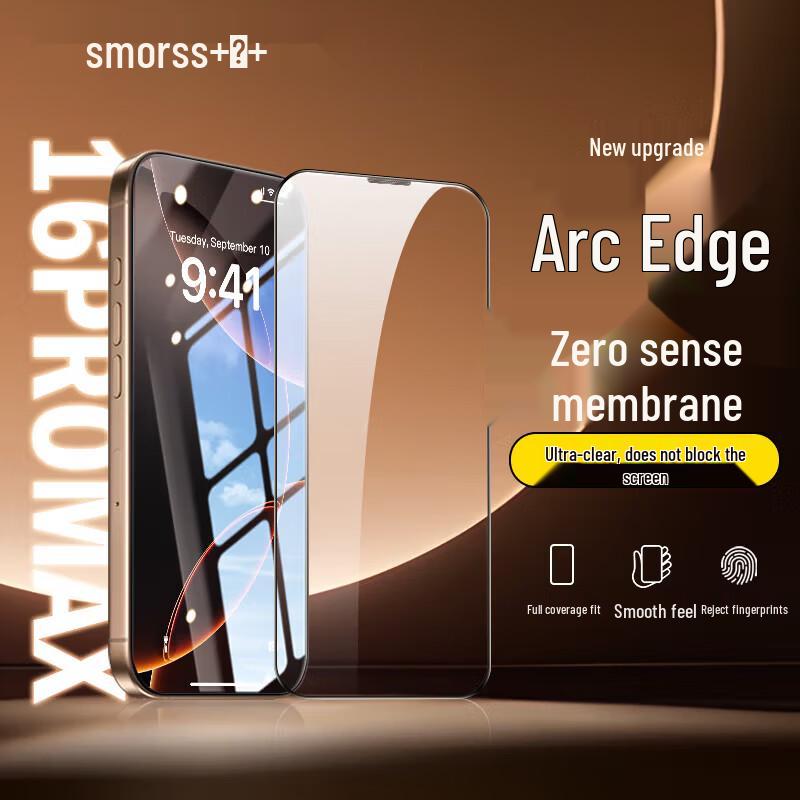 

Smorss Tempered Glass Screen Protector for iPhone 16 Pro Max