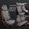 Cadillac Chevrolet Traverse Qijun Zhizai Accord Sylphy Haval Breathable Suede Semi-Surround Seat Cushion