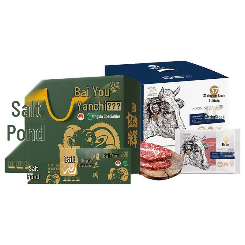 Steak and Tanyang Lamb Combo Pack