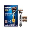 Gillette ProGlide Electric Shaver with 3 Replacement Blades (Gentle On Skin)
