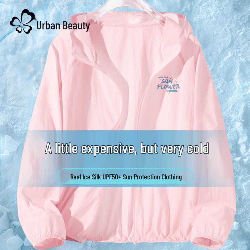 

Women s Ice Silk UPF50+ Quick-Dry Sun Protection Hooded Jacket L
