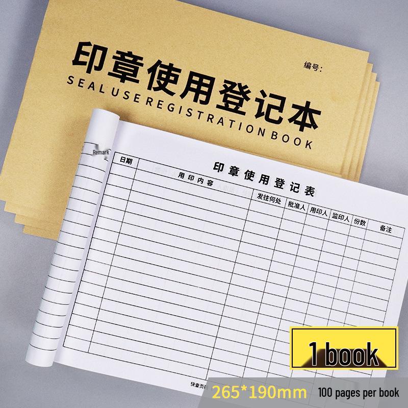 Seal Registration Record & Loan Log Book