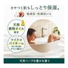 Kneipp Bath Milk Cotton Milk Scent 480mL Bath Fee Gift Present