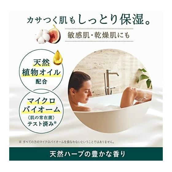 Kneipp Bath Milk Cotton Milk Scent 480mL Bath Fee Gift Present