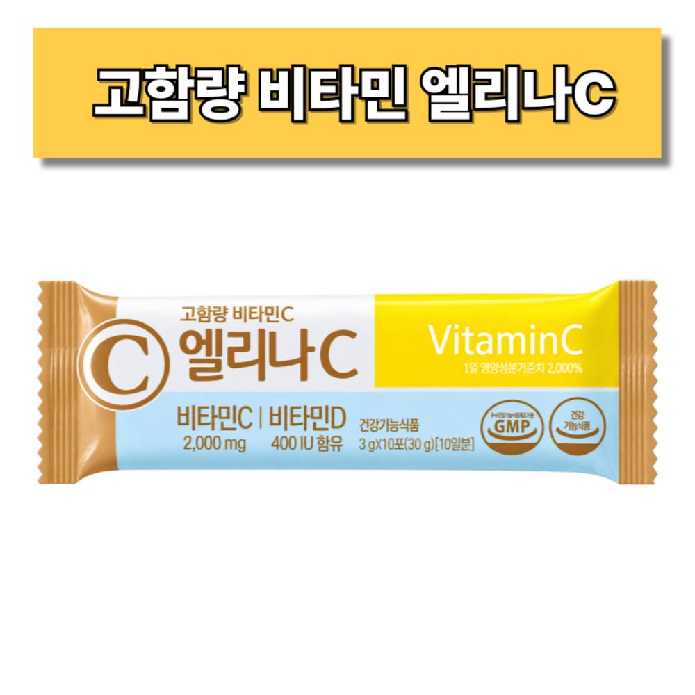 Dongkook Pharmaceutical Elina C High-Content Vitamin C Powder Immunity 2000mg Vitamin D 400IU 90g 2 pcs