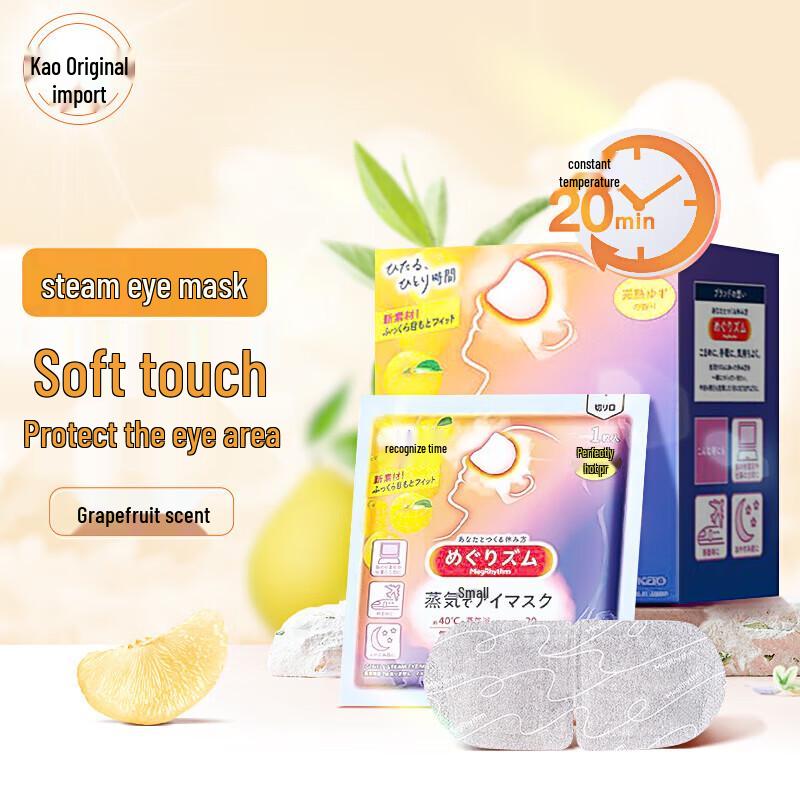 MegRhythm Self-Heating Steam Eye Mask, Yuzu (12-Pack)