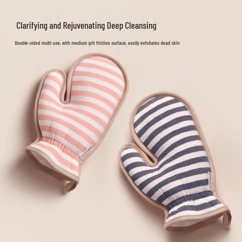 CHAHUA Striped Double-Sided Bath Scrubber Glove