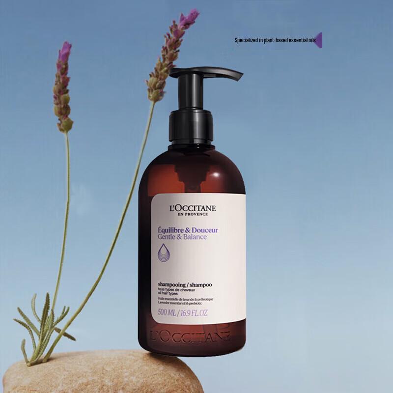 

L Occitane Herbal Pure Balance Shampoo