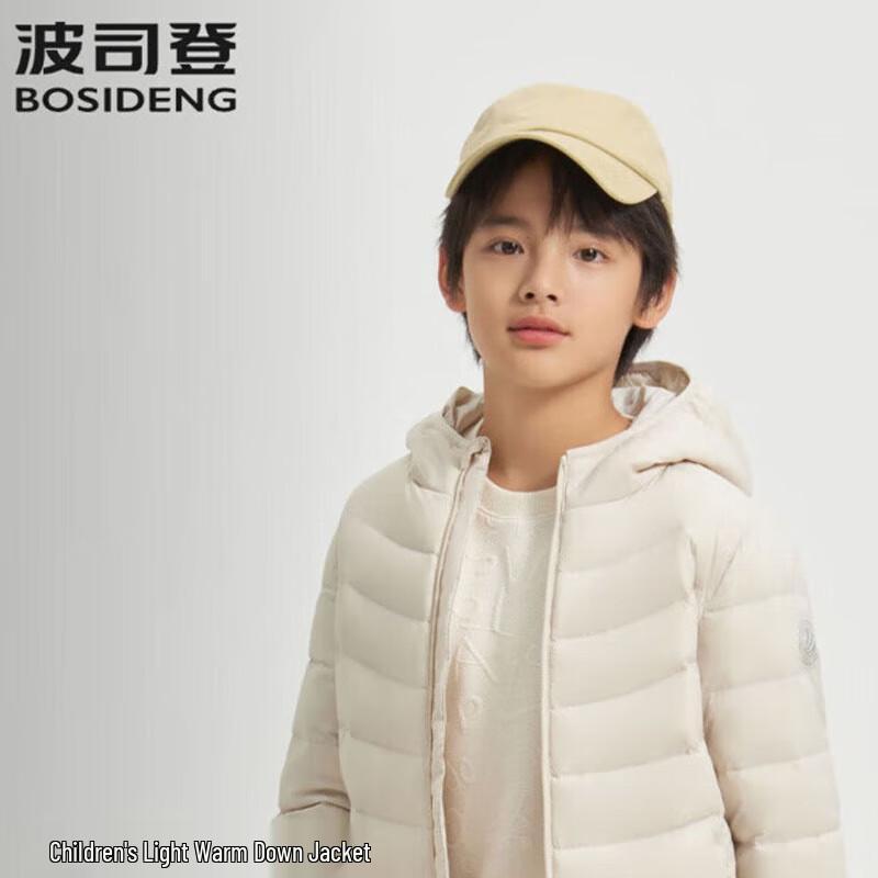 BOSIDENG Kids' T250135540 Anti-Bacterial Hooded Down Jacket