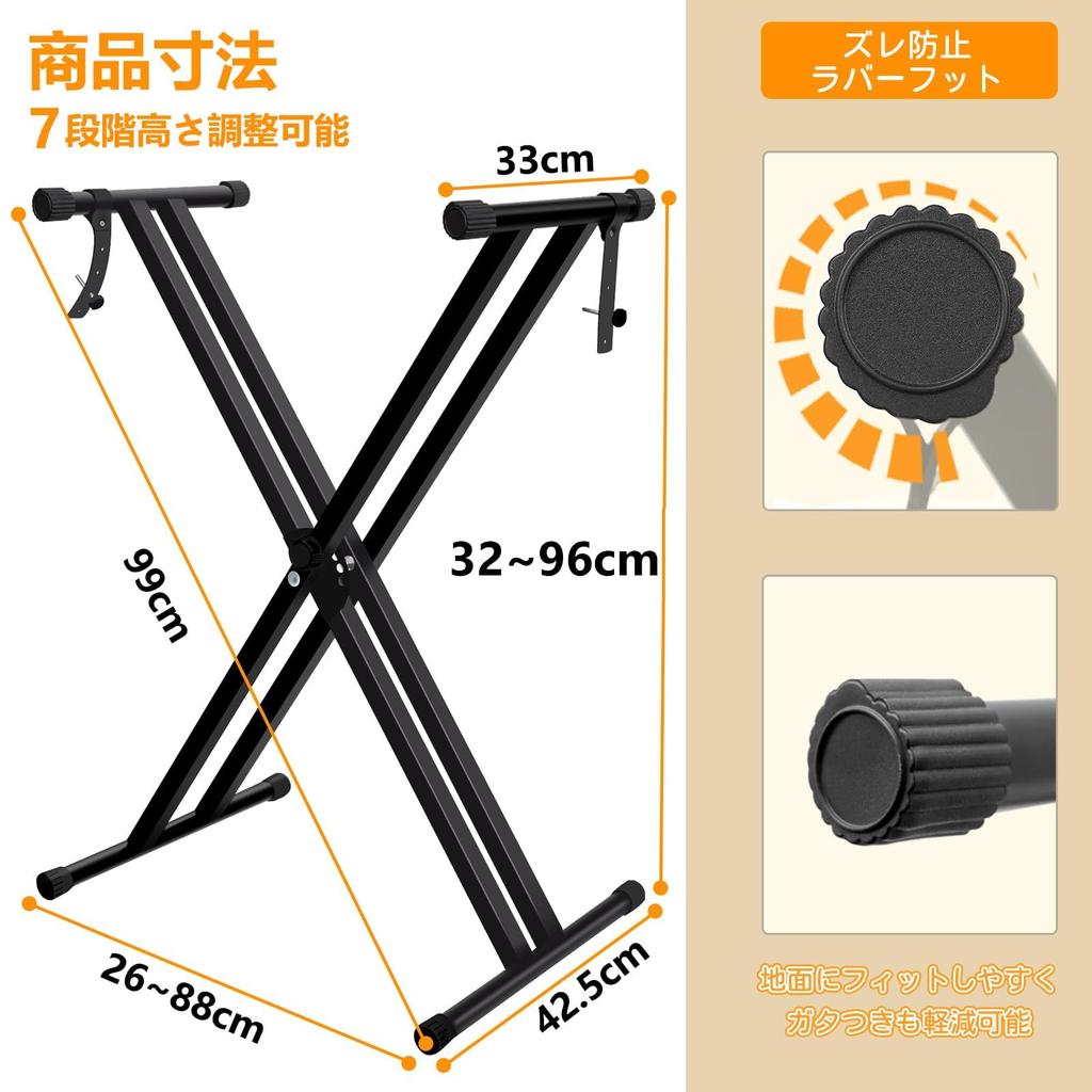 Vevesoas Keyboard Height for Electronic Pianos Double Foldable and Easy Double Frame Double Instrument Fall Electronic Organ Bracket Stand, 7-Level