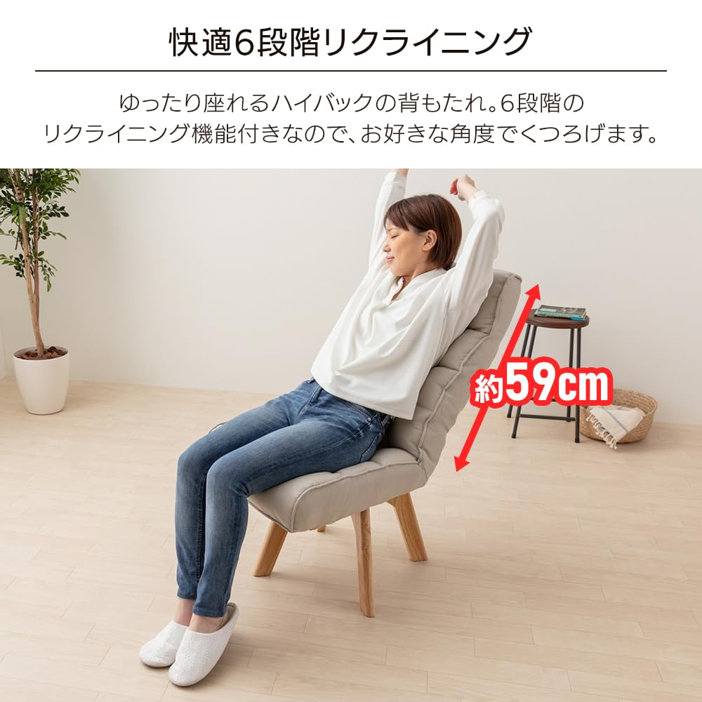 Iris Ohyama Reclining 6 Swivel PC Desk Computer High Work Ivory Chair, Relaxing, Levels, 360° Chair, Chair, Chair, Chair, Chair, Study, Chair, FACN-K,