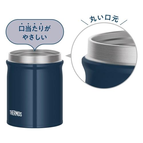 Dishwasher-Safe Model: Thermos Vacuum Insulated Soup Jar, 500ml, Navy Blue, All Parts Dishwasher Safe, Keeps Food Hot or Cold, Easy to Clean, Round Mo