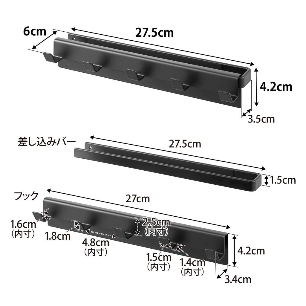 Yamazaki Smart Wall Hanger Set for Color X D6 X X D6 X X D6 X X D6 X W27 (10071), 5-Hook Boxes, Black, W27.5 H4.2cm, W10.5 H4.2cm, W10.5 H4.2cm, W10.5