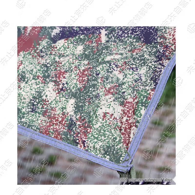 Outdoor Camouflage Sunshade Canopy Tent - Summer Edition