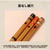 GGSYHHA Bamboo Shinobue Flute, Horizontal Flute, Made from Bitter Bamboo, Available in 6, 7, or 8 Keys, Portable Folk Flute, Handcrafted by Artisans w