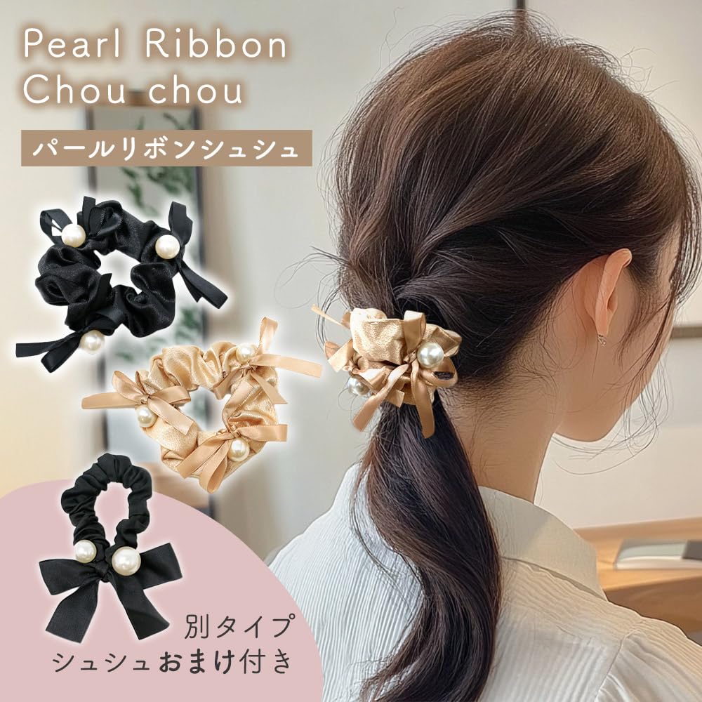 MILASIC Pearl Ribbon Set of Stylish Hair Hair Hair Shiny Satin Perfect for Formal and Casual Wear Scrunchies, 2, Black, Ties, Bands, Accessories,