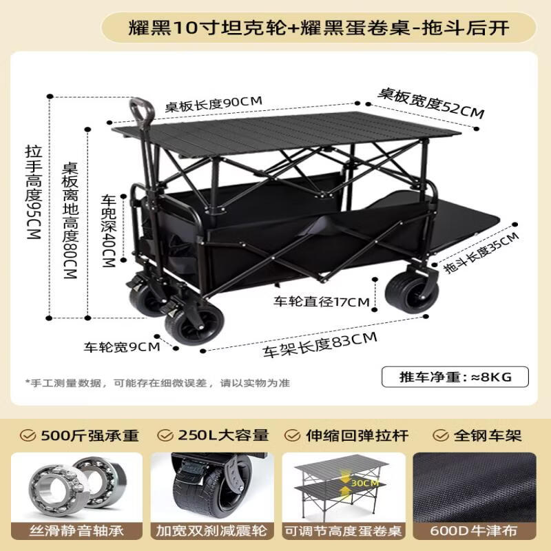 Heavy-Duty Folding All-Terrain Camping Wagon