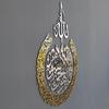 Ayatul Kursi, Acrylic Wooden Islamic Home Decor, Calligraphy, Ramadan Decoration, Eid