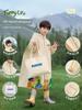 Children's Raincoat for Primary School Students, Special for Heavy Rain, Boys' 2026 New Model, Girls' Full-Body Waterproof for School, Suitable for