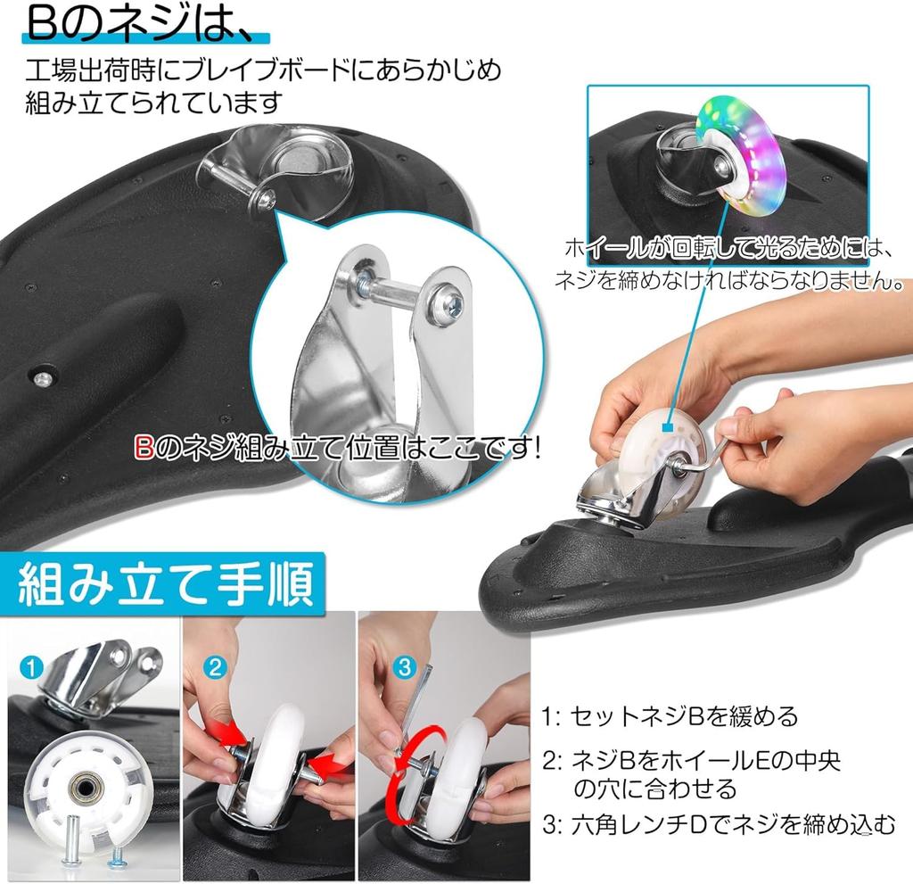 AISFA Skateboard (Blue)