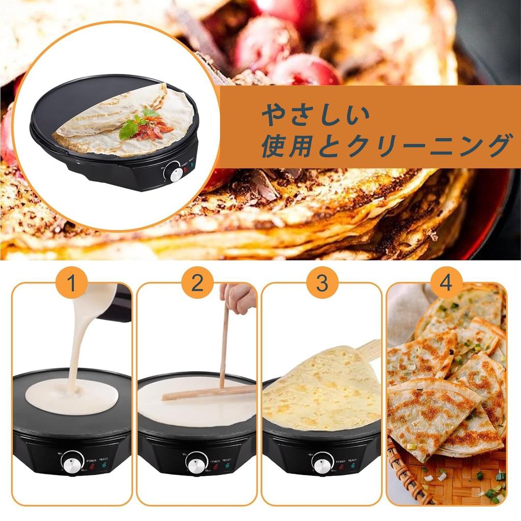 11-inch Electric Crepe Maker 1200W 50-210 Celsius Temperature Control for Rotisserie Tortillas and Blinds, No Sticks, Pancakes, Wooden Scraper and Dou