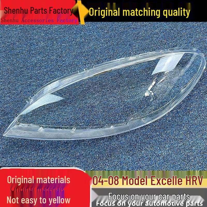 

Buick Excelle 04-08 Headlight Cover: Transparent Lampshade Housing Standard Driver Without Adhesive