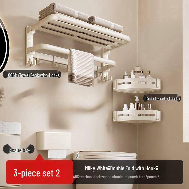 Hundan Cream Style Bathroom 3-Piece Punch-Free Towel & Storage Rack Set