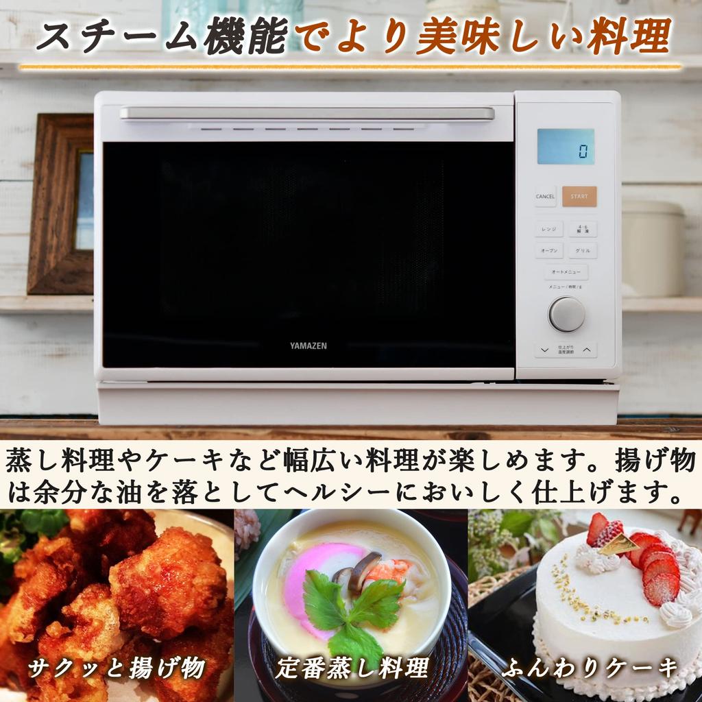 Steam Microwave Oven 25L for Single and Two People Flat Table Steam Cooking Equipped with 19 Automatic Menus with Square Plate White [Yamazen]