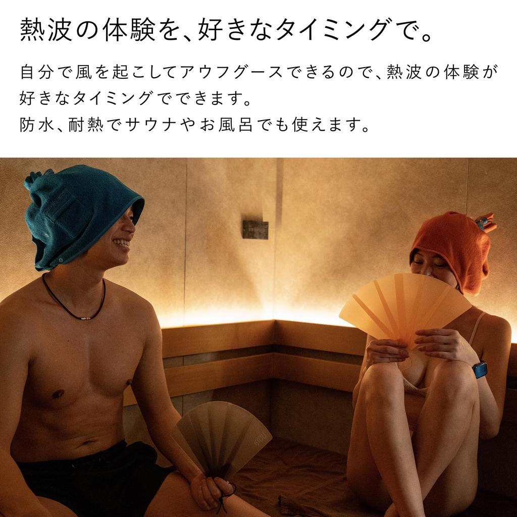 SOU by RAKUSE Sauna Fan Stylish Fan Up To Perfect for Barbecues Self-Loyly (Sauna-Compatible/Plastic), See-Through (Heat-Resistant