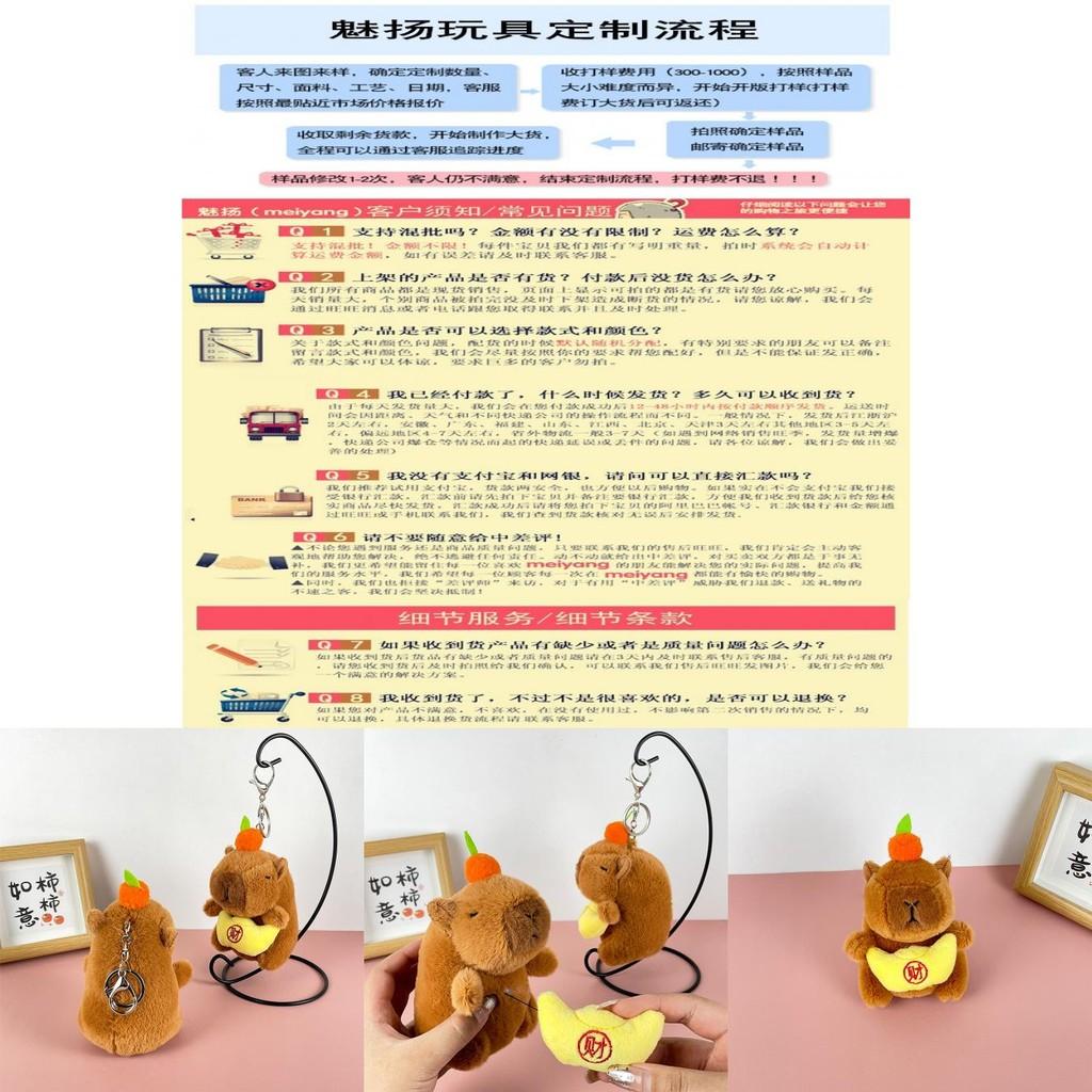 Entzückender Capybara Plüschschlüsselanhänger mit lustigen Stressabbau-Funktionen für Kinder und Erwachsene