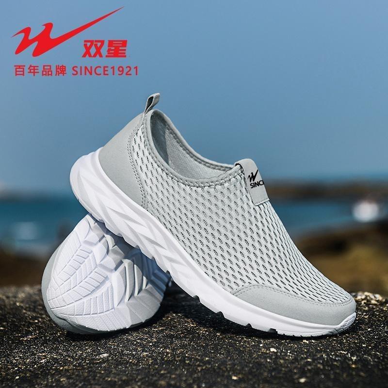 

Mesh shoes summer breathable men s shoes one pedal old Beijing cloth shoes men s hollow mesh sneakers 45