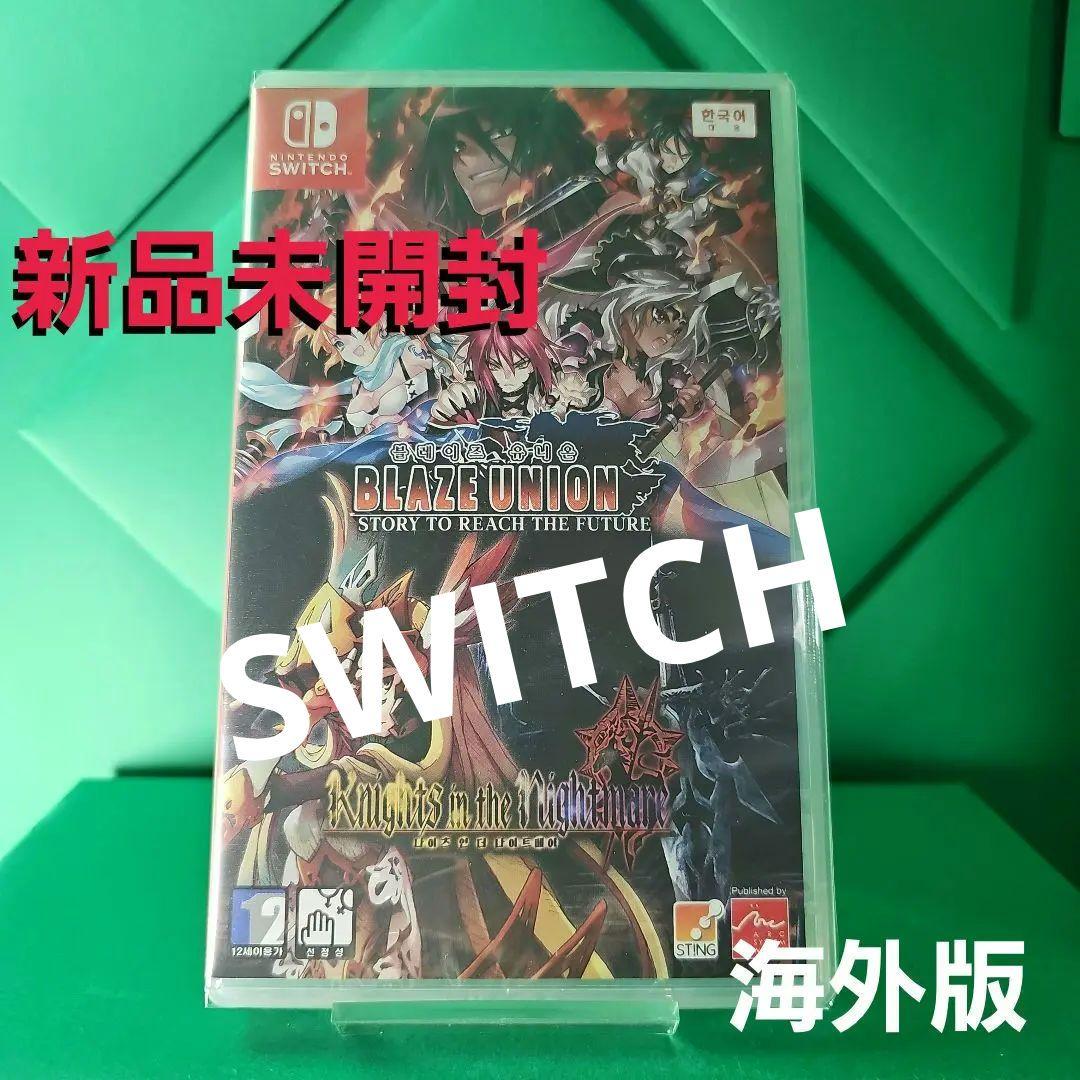 

[USED] Blaze Union & Knights in the Nightmare Remaster Collection