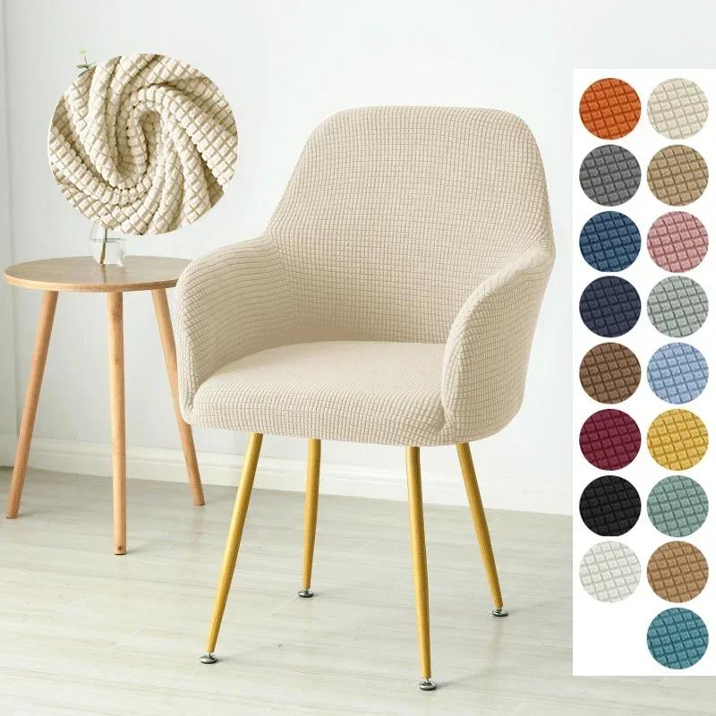 High Arm Chair Cover Stretch Spandex Polar Fleece Dining Chair Covers Armchair Cover Kitchen Seat Covers for Hotel Home Party