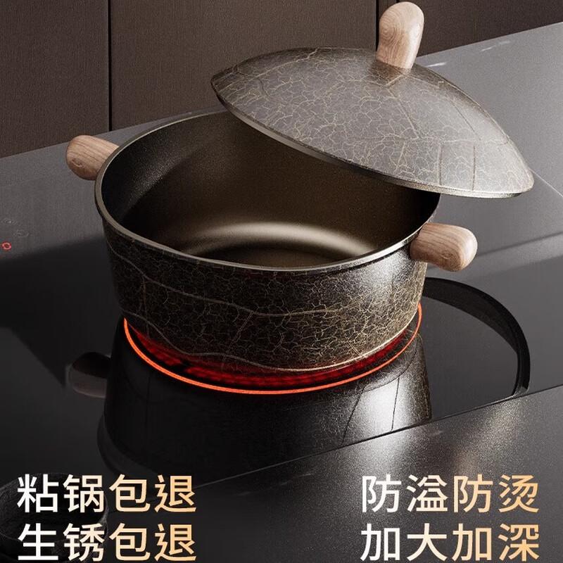 

Mayballer Basalt Titanium Shield Soup Pot