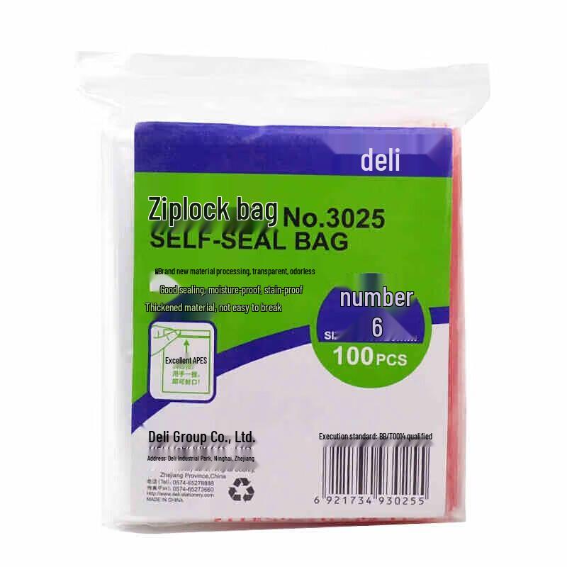 Deli 3025 Thickened Self-Sealing Storage Bags
