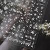 Plaid Star Vintage Academic Five-Pointed Star Small 5D Nail Art Stickers Embossed Nail Decals Manicure for Women