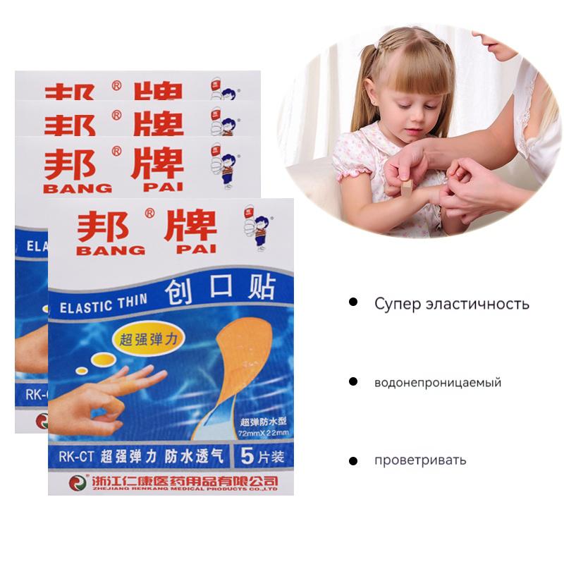 Universal bactericidal plasters, polymer-based