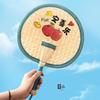 Summer Handmade Traditional Large Palm Leaf Fan for Children, Hand-Held Fan for Babies and Infants to Repel Mosquitoes, Small Banana Leaf Fan