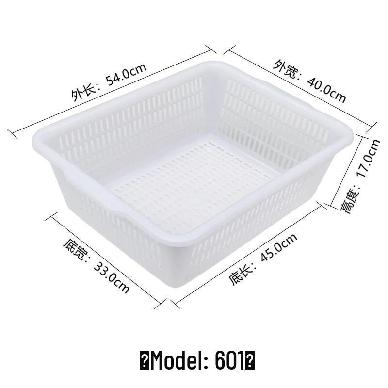 Qianxing Rectangular Plastic Storage Baskets