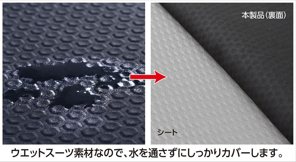 Seiwa Active Seat Covers, Neoprene, Waterproof, with Storage Bag, Black, ND114