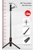 1.3m Bluetooth Selfie Stick Tripod with Remote Control for Live Broadcast and Photography.
