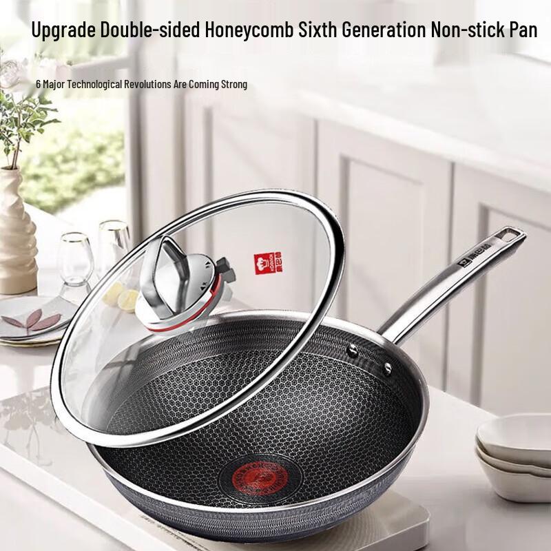 Kangbach 6th Gen Double Honeycomb Wok