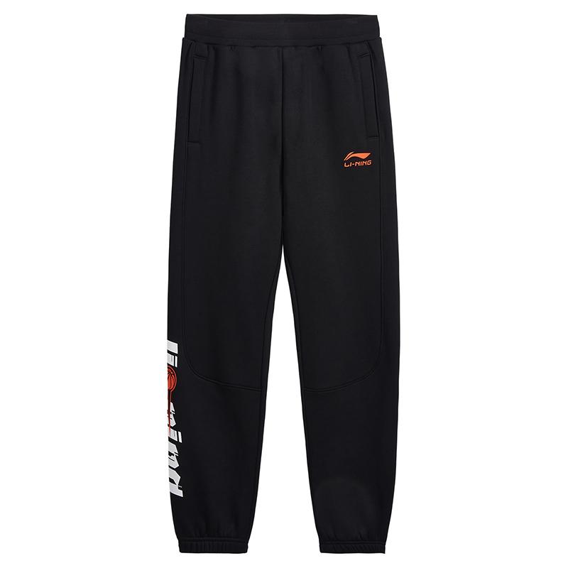 Teenagers Li Ning Knitted Sweatpants YKLV439-1 130