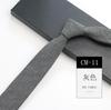 Men'S Tie Narrow 6Cm Hand-Made Cotton Casual Professional Shirt Literary And Simple Women'S College Pure Black Tie