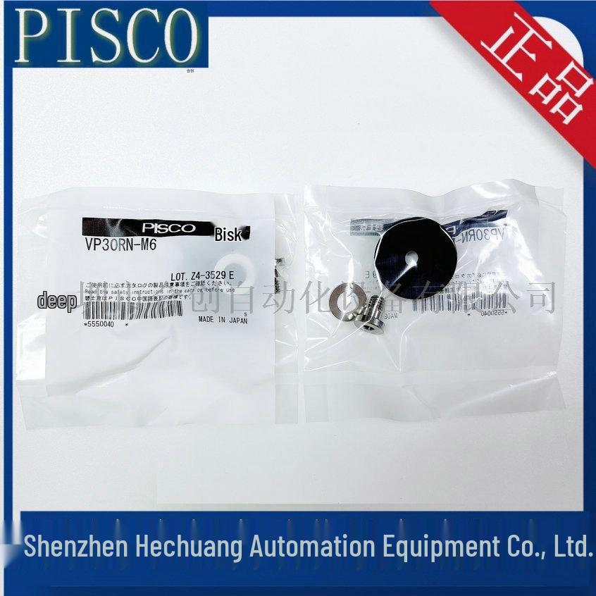 VP10RN, VP15RN-M4, VP20RN-M6, VP25RN-M6, VP30RN-M6 Japan PISCO Suction Cups 10mm Threaded