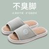 Linen slippers guests use four seasons breathable sweat-absorbing indoor home wood floor fabric cotton and linen slippers household spring and autumn