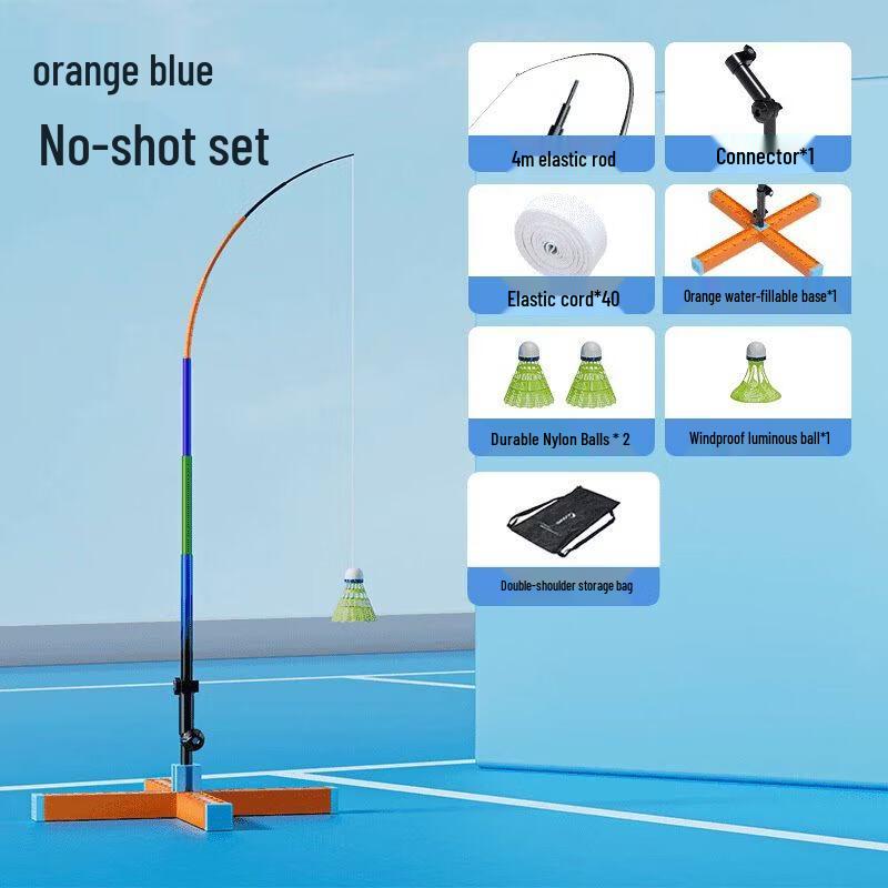 QIUQIAO Single-person Automatic Rebound Badminton Trainer