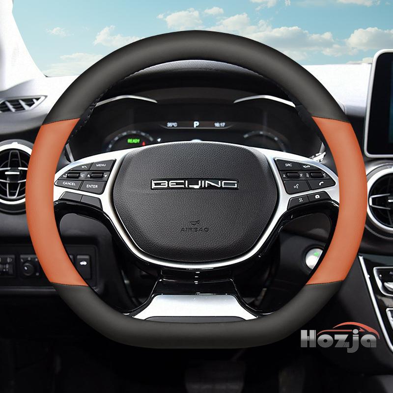 Leather Car Steering Wheel Cover for BAIC Beijing X7 X55 U5 Plus 2024 2025 2026 Accessories